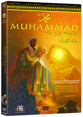 Muhammad: The Last Prophet - Box Art