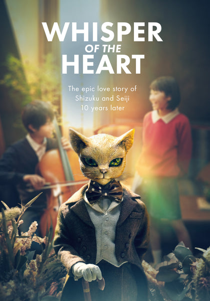 Whisper of the Heart – MPI Home Video