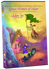 Great Women of Islam